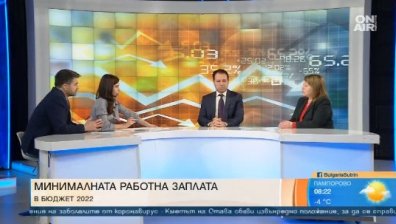 Трябват правила за определяне на заплатите, 300 000 души получават минималната