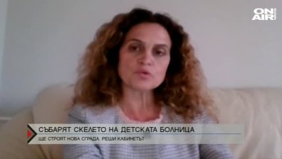 Обрат по казуса със сградата на Националната детска болница