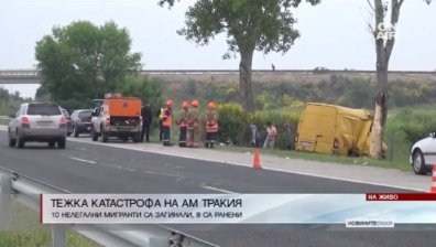 МВР задържа собственика на микробуса с нелегални мигранти