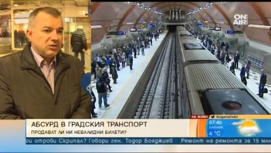 Подаване на сигнал до институция? Мисията невъзможна!