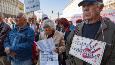 Пенсионери на протест под прозорците на властта