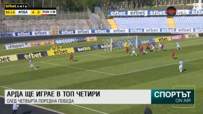 Централна емисия