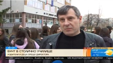 Учениците от столичното 81-о училище отново на протест