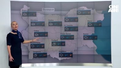 Централна прогноза