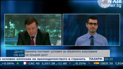 Обратното изкупуване на гръцки дълг
