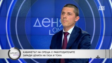 Зам.-шефът на НС: Коалицията е стабилна, вече 5 месеца вземаме важните решения