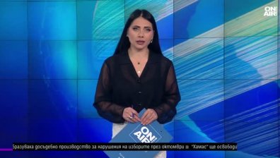 Късна емисия