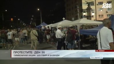 Късна емисия