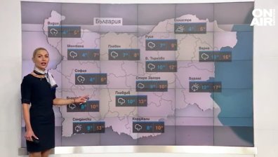 Обедна прогноза