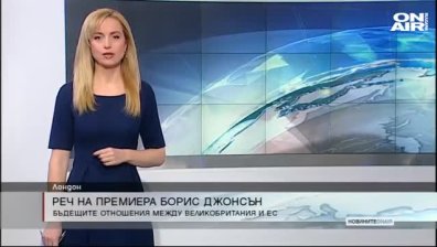 Сутрешна емисия
