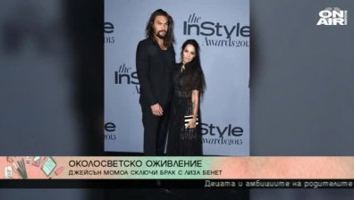 Околосветска разходка с Джуджи в ареала на звездите