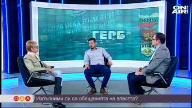 Ще има ли цял мандат "Борисов 3" ?