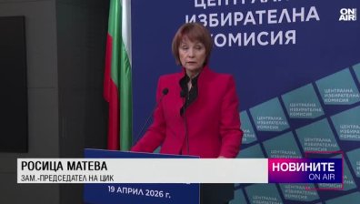 Централна емисия