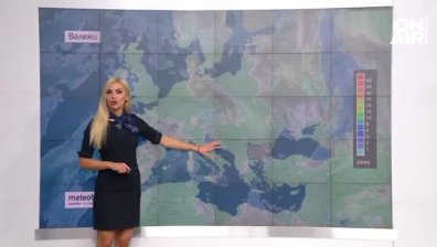 Централна прогноза