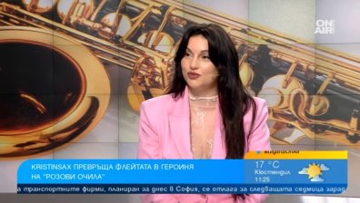 Любов, емоции и лични истории в новия проект на Кристина Димитрова