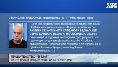 Късна емисия