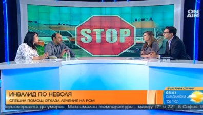 Отказват спешна помощ на ром, той съди болницата