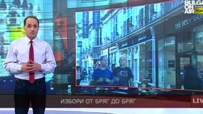 Избори от бряг до бряг