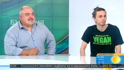 Веганизиране на целия свят? Ами, ако той не иска? 