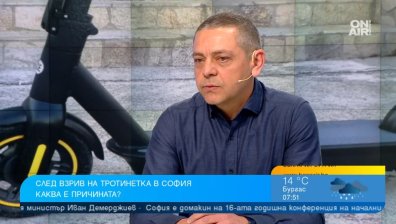 След взрива в дома на Недялков: Батерия на тротинетка може да пламне, но не е бомба