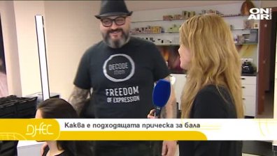 Прически за абитуриентските балове с топ коафьора Милен Илиев