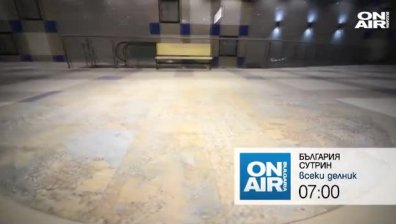 В "България сутрин" на 26 август ще видите