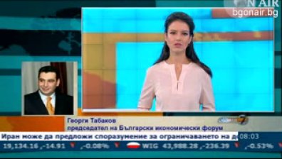 Бизнесът приема и "не" за отговор, но да е бързо, смята икономист
