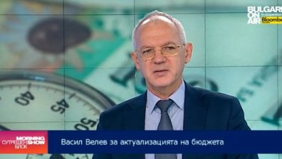 Васил Велев: Настояваме премиерът и министрите да спазват закона за публичните финанси