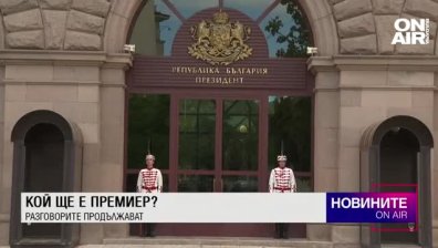 Централна емисия