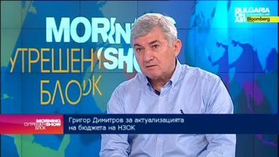 Държавата прехвърля паричните си задължения върху НЗОК, коментира Григор Димитров