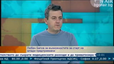 Най-малко 14 компании са получили финансиране по схемата Джерами