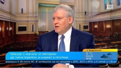 Румен Христов: Разочаровани сме, искахме споделен кабинет с ПП-ДБ