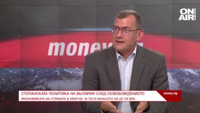 Стопанската политика на България след Освобождението