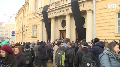 Речено - сторено: Отпуснаха допълнителни 15 млн. лева на БАН