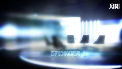 Какъв ще е ресорът на Мария Габриел?