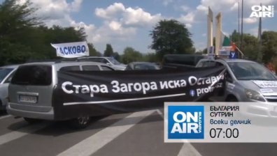 В "България сутрин" на 5 август ще видите