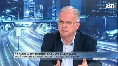 Чуков: Не се сърдя на БСП, исках да съм полезен на България