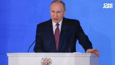 Владимир Путин официално встъпва в длъжност днес