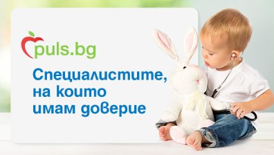 Puls.bg провежда класацията &bdquo;Специалистите, на които имам доверие&ldquo; за четвърти път 