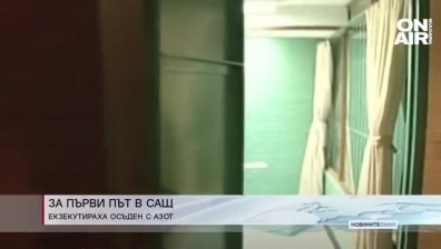 Обедна емисия
