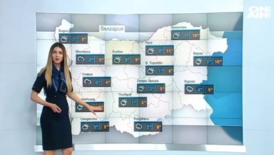 Централна прогноза