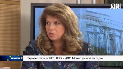 Илияна Йотова: Последният доклад на ЕК е написан по преразкази на Хр. Иванов и М. Кунева
