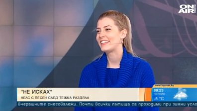 Нелс разказва за своя неуспешна връзка в новата си песен "Не исках"