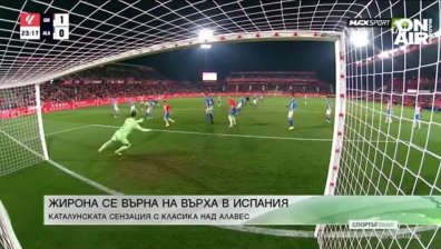 Късна емисия