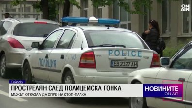 Късна емисия