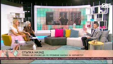 За или против пушенето на закрито?