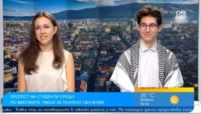 Гласът на студентите: "Увеличението на таксите е твърде голямо"