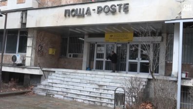 Недостиг на евробанкноти затрудни изплащането на пенсиите в село Смилян
