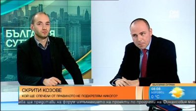 Кой ще спечели от правилото "не подкрепям никого"?