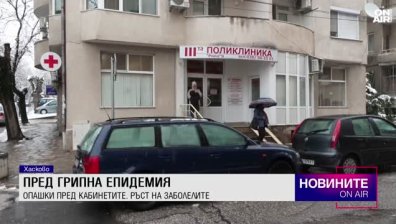 Централна емисия
